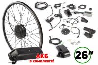 Мотор-колесо (комплект) Gelbert 36V 350W LCD 26"  + АКБ 36V 10Ah (HL)