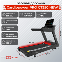 Беговая дорожка CardioPower профессиональный (PRO) CT350