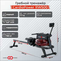 Гребной тренажер CardioPower RW500