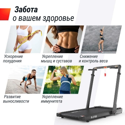 Беговая дорожка UNIX Fit R-270B