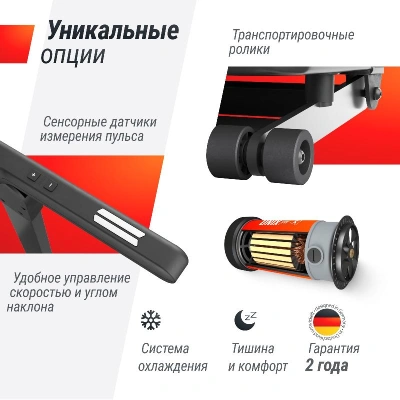 Беговая дорожка UNIX Fit Hi-tech F3 Плюс / Plus космический серый