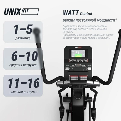 Эллиптический тренажер UNIX Fit SL-480E