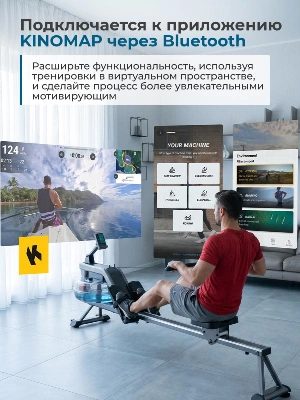 Гребной тренажер DFC PASYOU SQ-RM2403, водный