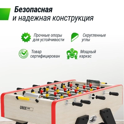 Игровой стол UNIX Line Футбол - Кикер (140х70см) Light Wood
