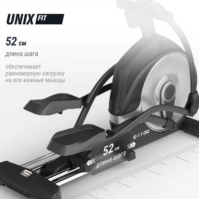 Эллиптический тренажер UNIX Fit E-1100 (LED) PRO