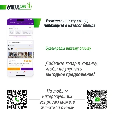 Батут UNIX Line Премиальный с играми / Supreme Game 16 ft (488 см) синий