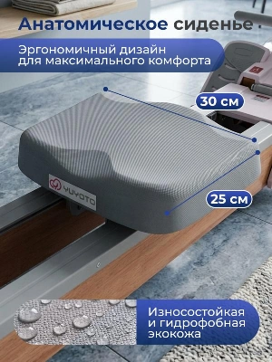 Гребной тренажер DFC YUYOTO SQ-RM2002YO, водный
