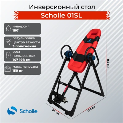 Инверсионный стол Scholle 01SL