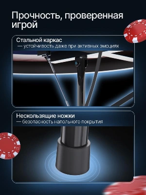 Игровой стол – покер DFC RAYKEEP 86", на 10 мест, складной
