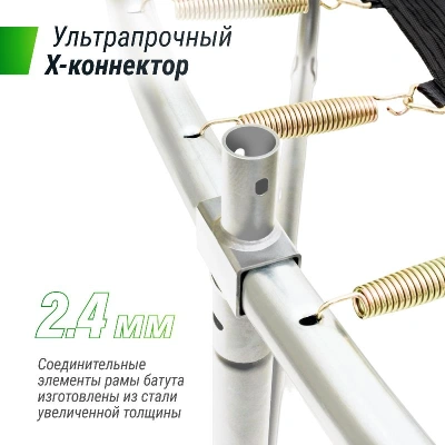 Батут UNIX Line Премиальный / Supreme Basic 16 ft (488 см) синий