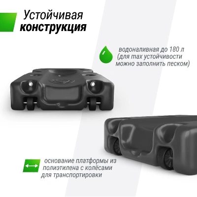 Баскетбольная стойка UNIX Line B-Stand-PC 54"x32" (140 х 82 см) R45 H230-305 см