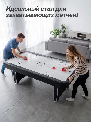 Игровой стол - аэрохоккей DFC 213 x 106 см (84")