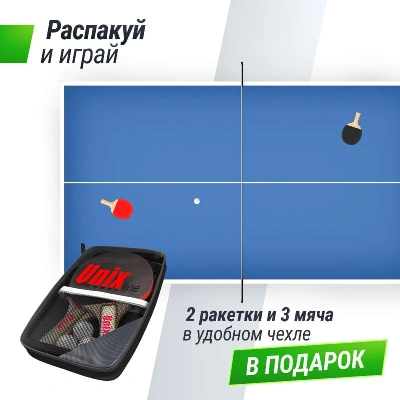 Всепогодный теннисный стол UNIX Line для улицы outdoor 14 мм SMC, синий