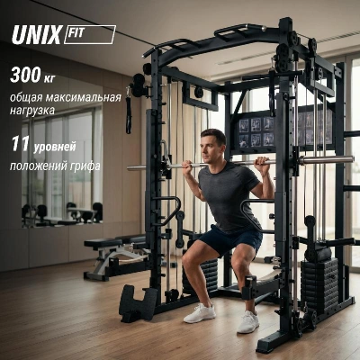 Силовой комплекс - мультистанция UNIX Fit (50 в 1)