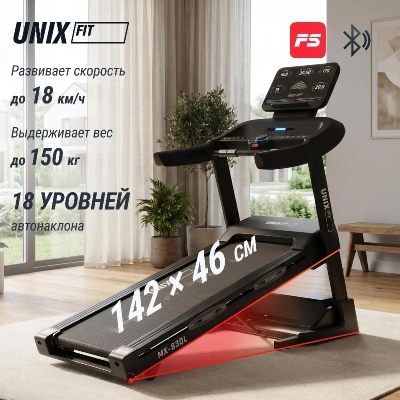 Беговая дорожка UNIX Fit MX-830L
