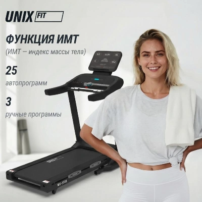 Беговая дорожка UNIX Fit MX-830L