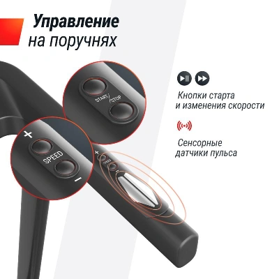 Беговая дорожка UNIX Fit Hi-tech S1 черный