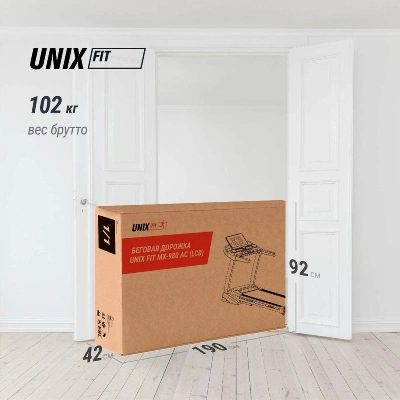 Беговая дорожка UNIX Fit MX-980 AC (LCD)