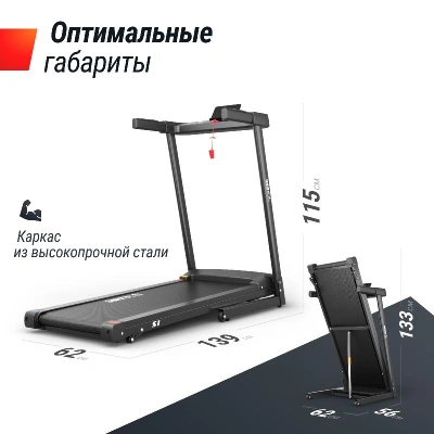 Беговая дорожка UNIX Fit Hi-tech S1 черный