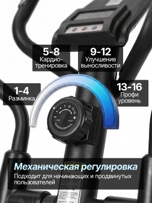 Эллиптический тренажер DFC Merach SQ-2316B / Bluetooth
