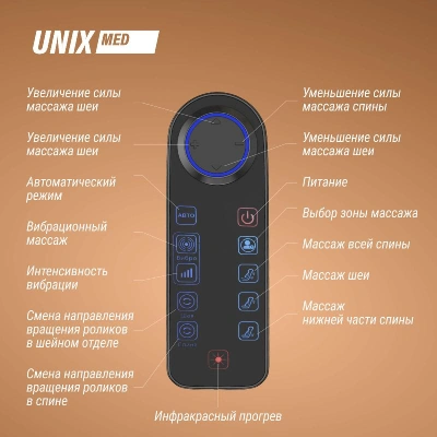 Массажное кресло UNIX Авола / Avola серый