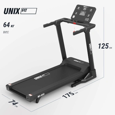 Беговая дорожка UNIX Fit MX-850 (версия 2.0)