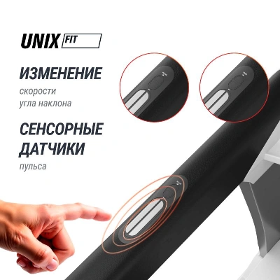Беговая дорожка UNIX Fit MX-910 AC белый
