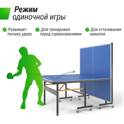 Всепогодный теннисный стол UNIX Line для улицы outdoor 6 мм, синий