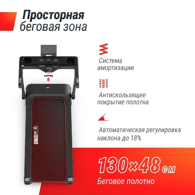 Беговая дорожка UNIX Fit Hi-tech F3 Плюс / Plus космический серый