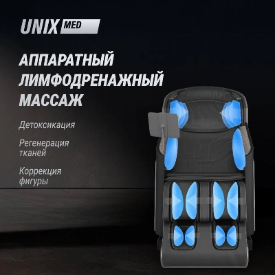 Массажное кресло UNIX Афелия / Afelia черный