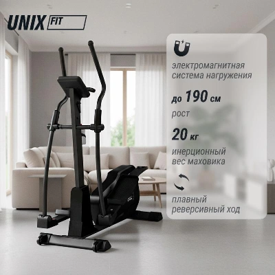 Эллиптический тренажер UNIX Fit SL-400XE