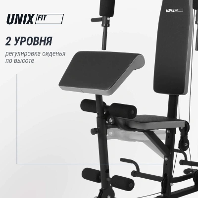 Силовой комплекс UNIX Fit блочный / Block 70 Multi